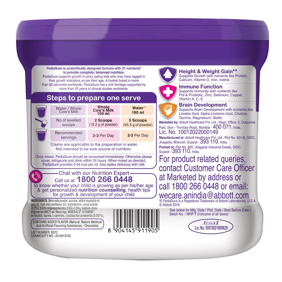 PEDIASURE CHOCOLATE JAR 200GM