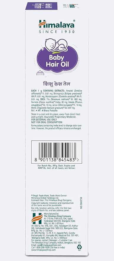 HIMALAYA BABY HAIR OIL 50ML