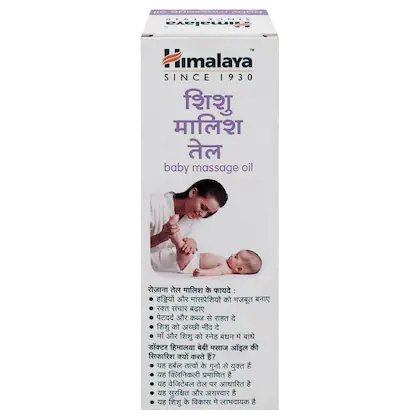 HIMALAYA BABY MASSAGE OIL 50ML