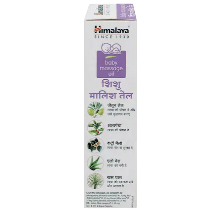 HIMALAYA BABY MASSAGE OIL 50ML