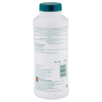 HIMALAYA BABY POWDER 200GM