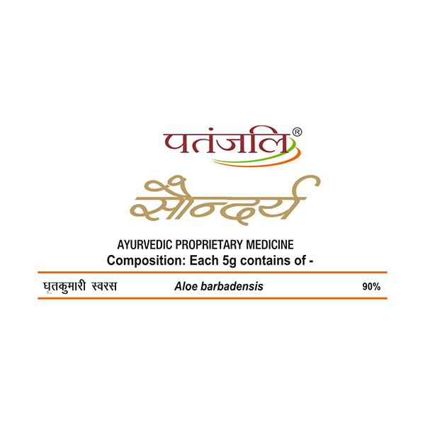 PATANJALI ALOE VERA GEL 60ML