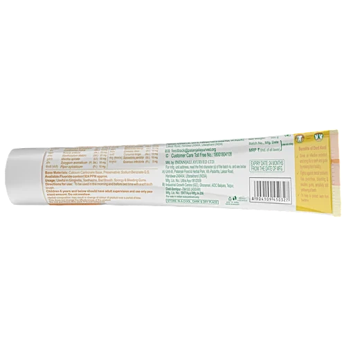 PATANJALI DANT KANTI PASTE 200GM