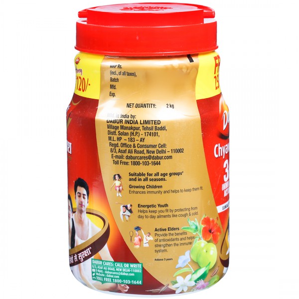 DABUR CHYAWANPRASH 2KG (HONEY FREE 250G)