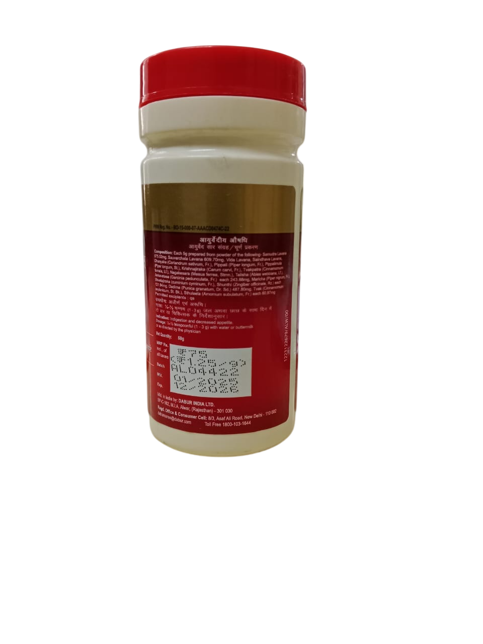 DABUR LAVANBHASKAR CHURAN 60GM