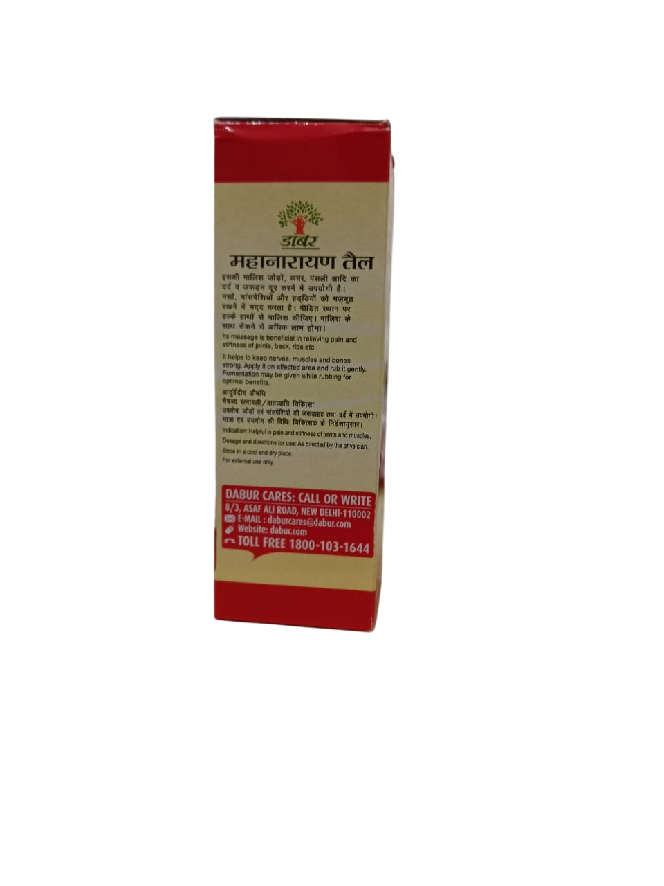 DABUR MAHANARAYAN TAIL 50ML