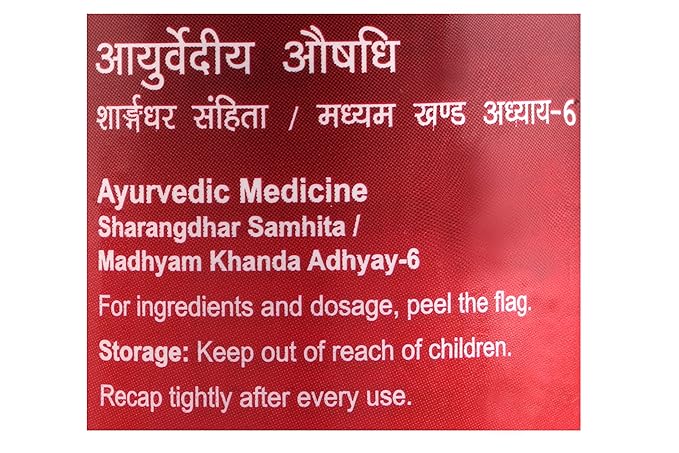 DABUR SITOPALADI CHURAN 60GM