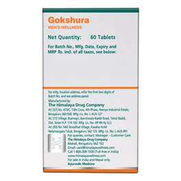 HIMALAYA GOKSHURA 60TAB