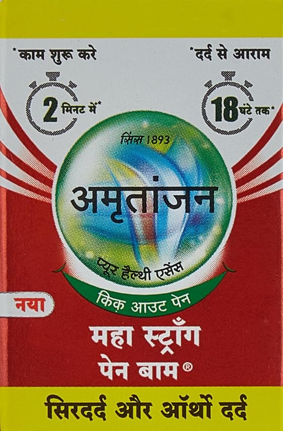AMRUTANJAN BALM RED MAHA STRONG 8ML