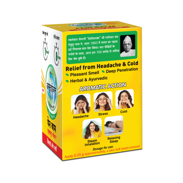 AMRUTANJAN BALM YELLOW EXTRA 8ML