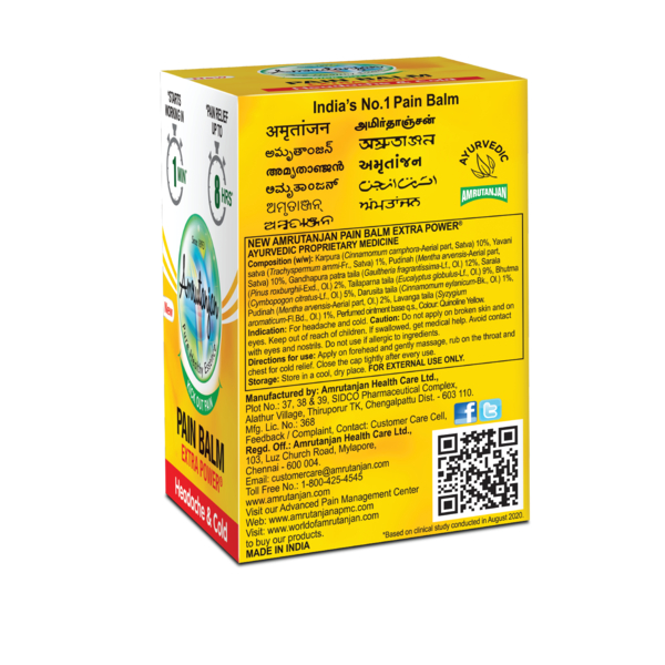 AMRUTANJAN BALM YELLOW EXTRA 8ML