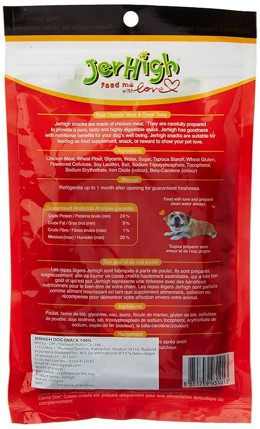 JERHIGH CARROT STIX DOG STICK TREATS - 100 G