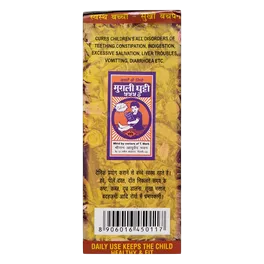 MUGLI GHUTTI 555 SYRUP 180ML
