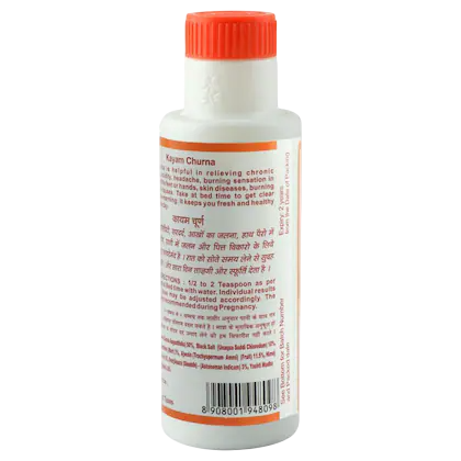 KAYAM CHURAN 100G
