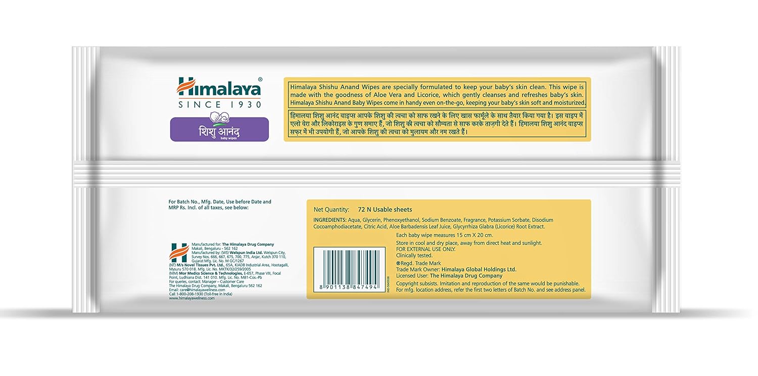 HIMALAYA SHISHU ANAND BABY WIPES WITH ALOE VERA & LICORICE, PH BALANCED GENTLE ON SKIN| 72 WIPES