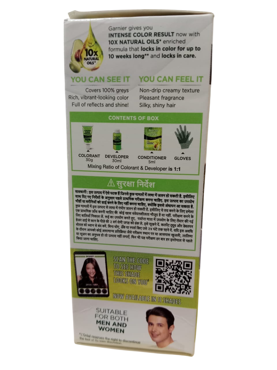 GARNIER COLOUR NATURAL SHADE 3 DARK BROWN 40ML