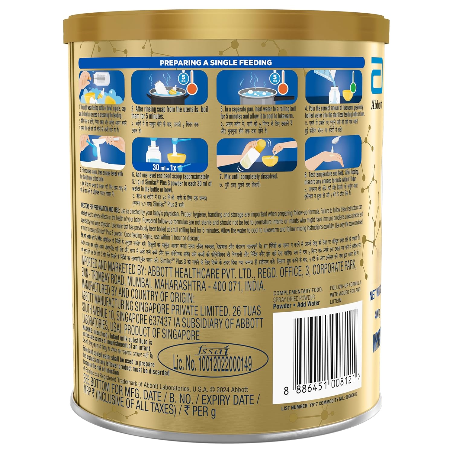 SIMILAC PLUS STAGE 3 FOLLOW-UP FORMULA (12 TO 24 MONTHS) POWDER