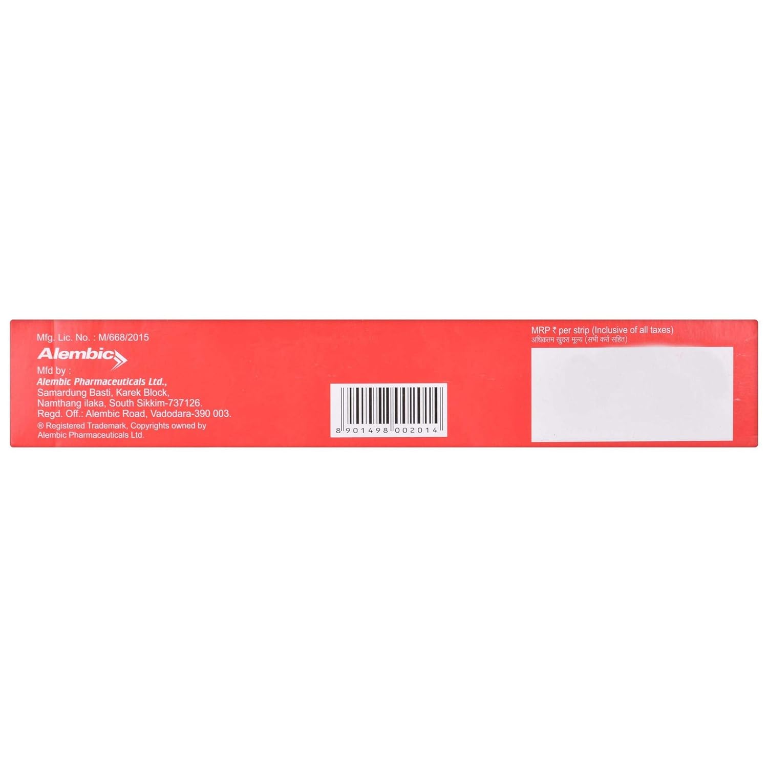ALTHROCIN 500MG TAB