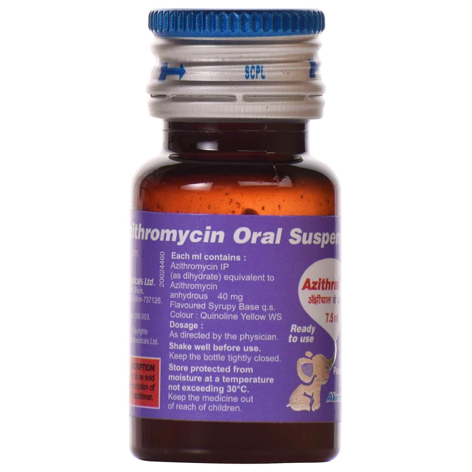 AZITHRAL JUNIOR ORAL  SYRUP 7.5ML