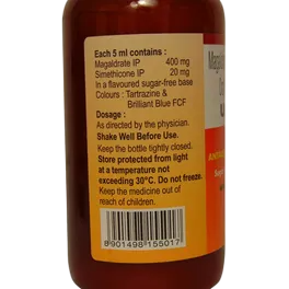 ULGEL SYRUP 200ML