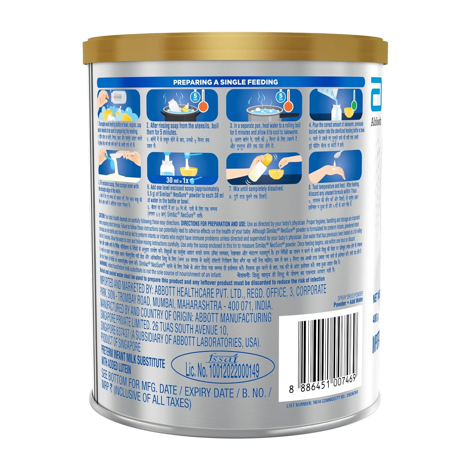 SIMILAC NEOSURE PRETERM INFANT FORMULA POWDER 400G TIN