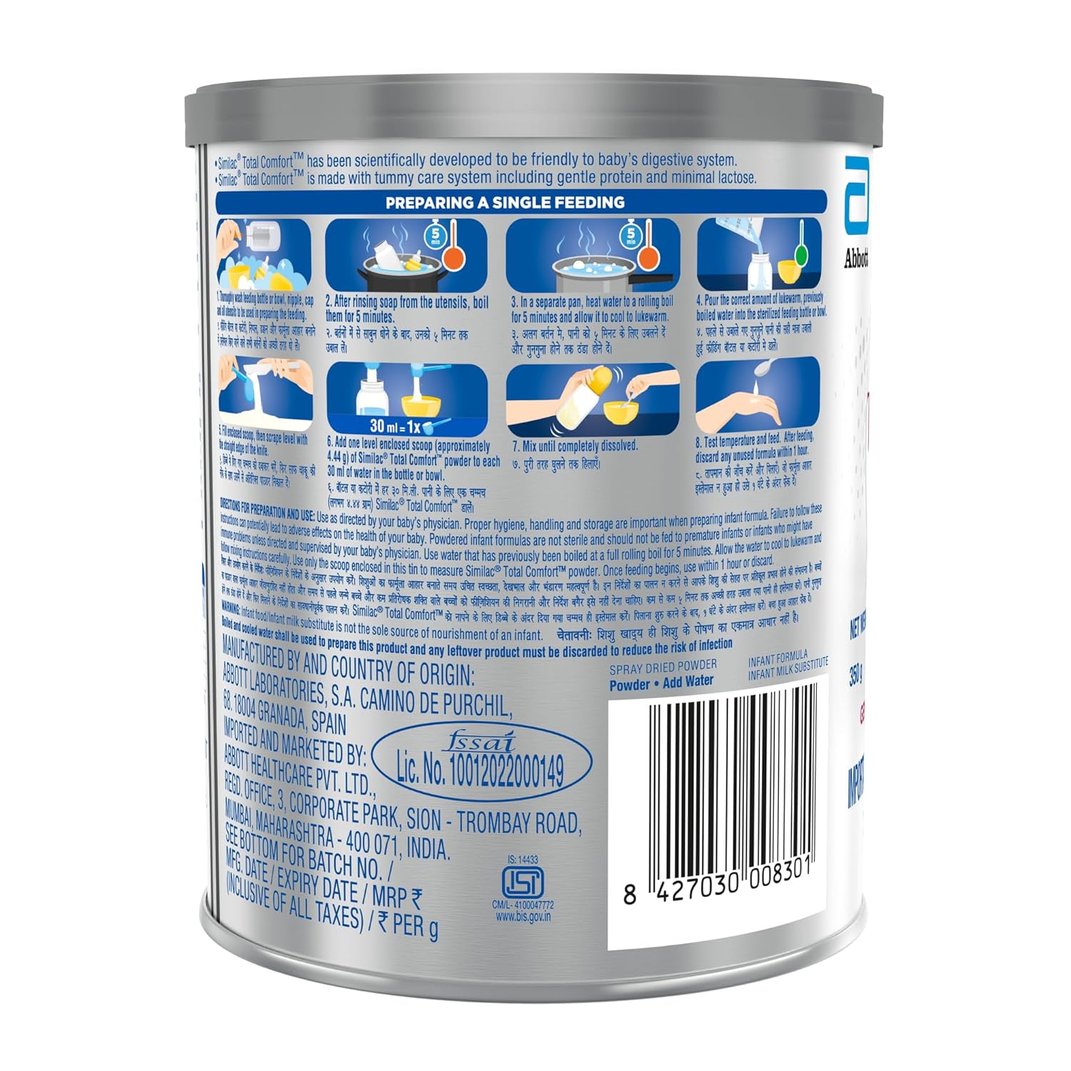 SIMILAC TOTAL COMFORT- INFANT FORMULA- 350 G