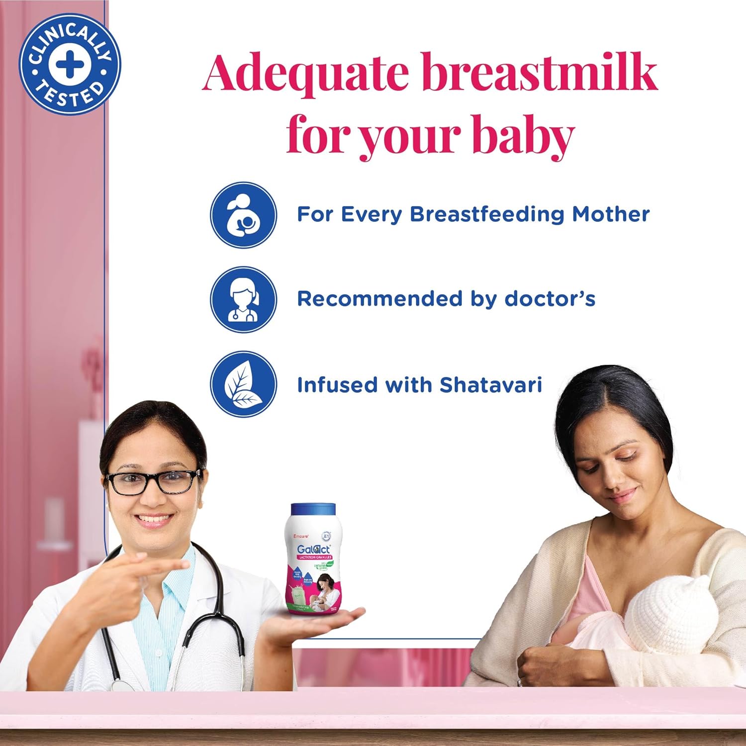 GALACT GRANULES FOR BREASTFEEDING MOTHERS | FLAVOUR ELAICHI 200GM