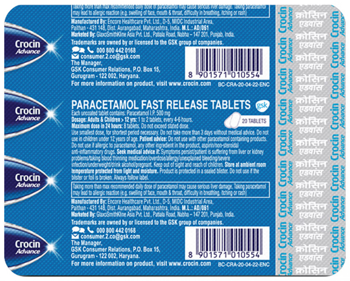 CROCIN ADVANCE TABLET
