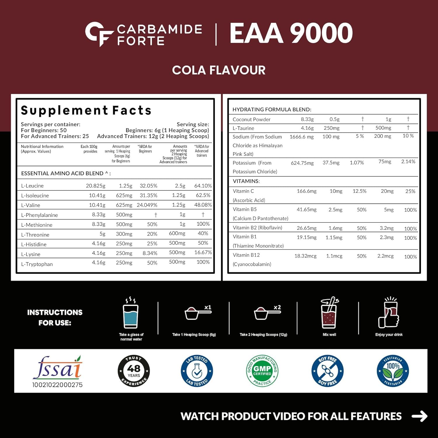 CARBAMIDE FORTE EAA SUPPLEMENT FOR MEN & WOMEN WITH HYDRATION BLEND & VITAMINS COLA FLAVOUR 300GM